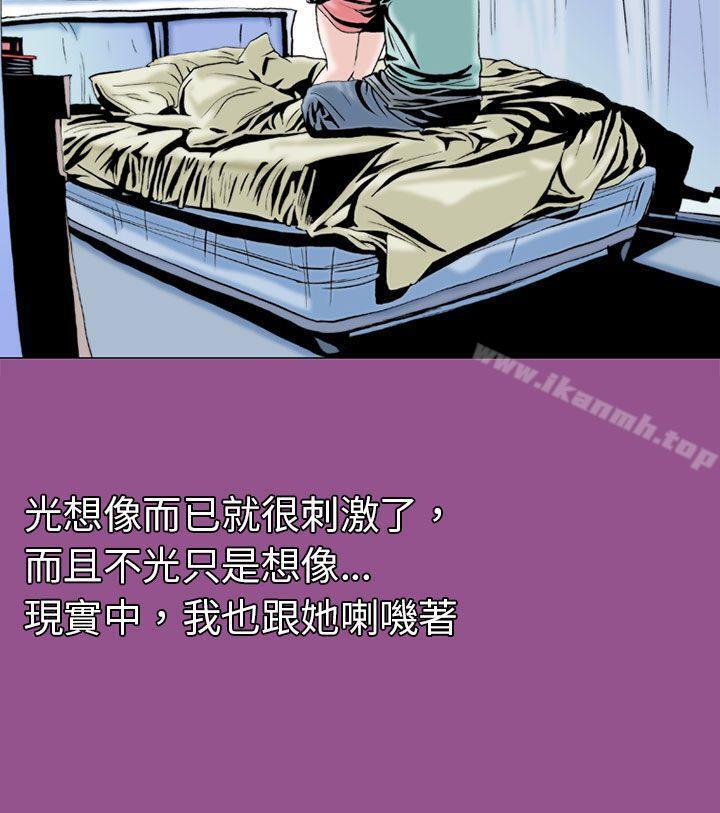 23P - 秘密Story(完结)