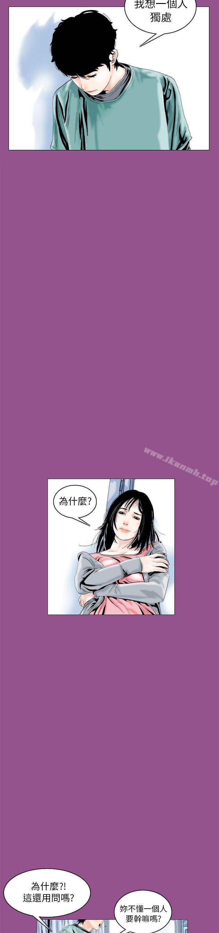 2P - 秘密Story(完结)