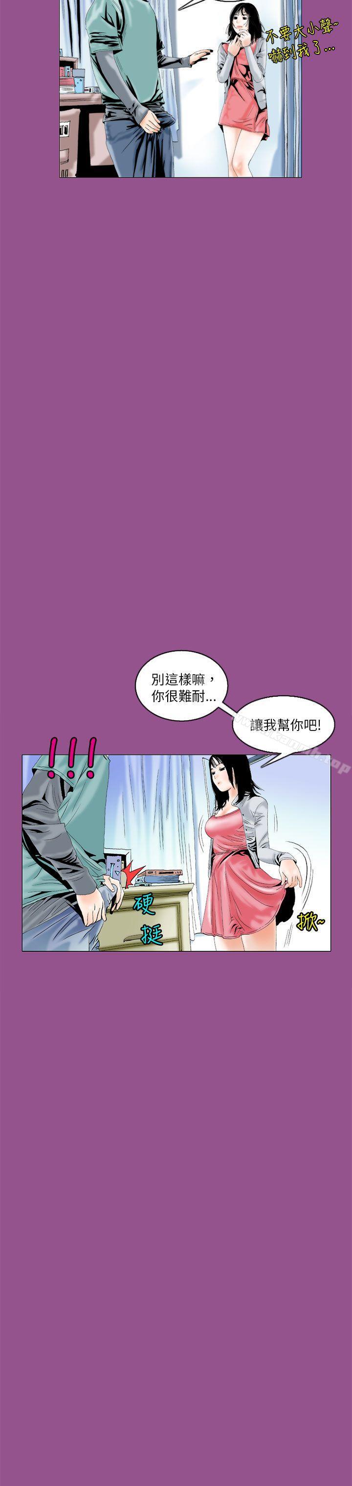 3P - 秘密Story(完结)