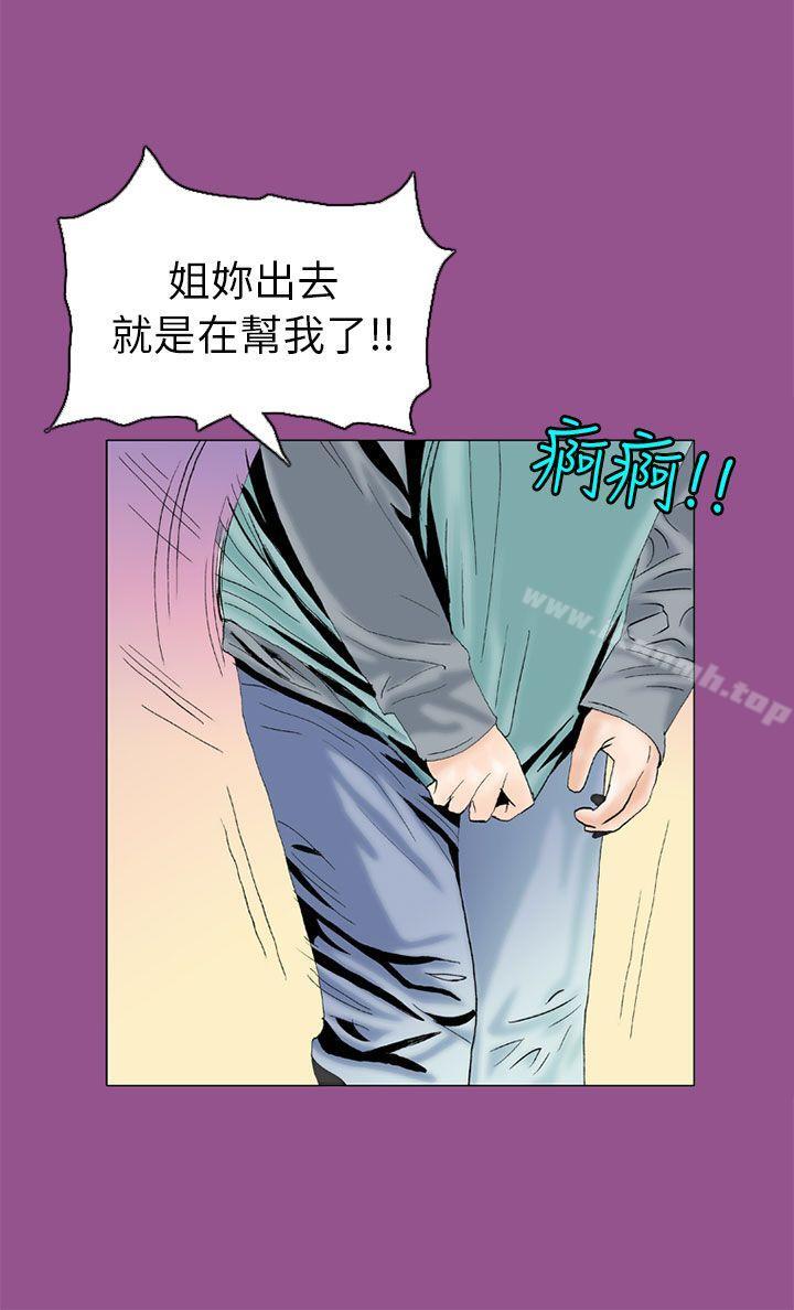 4P - 秘密Story(完结)
