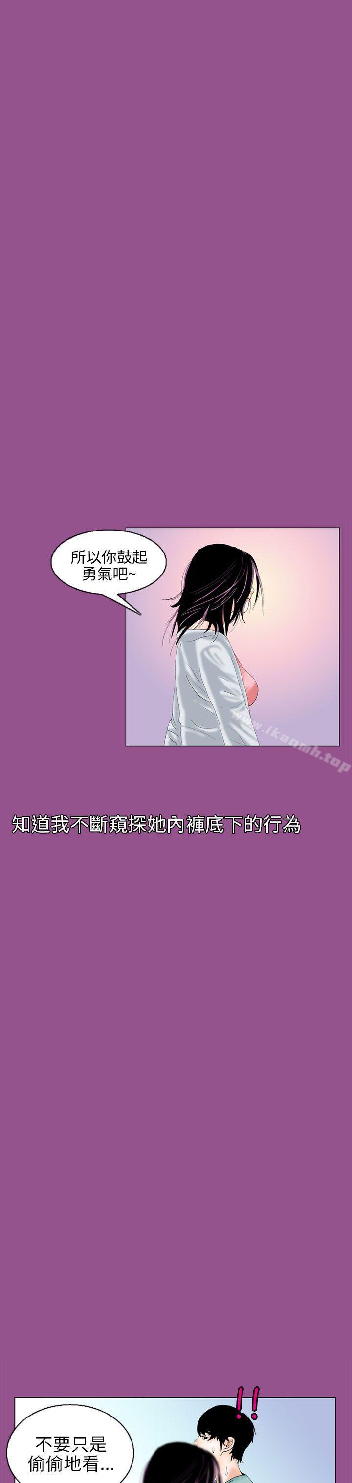 7P - 秘密Story(完结)