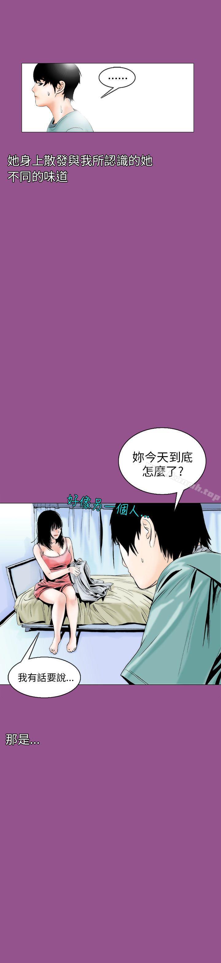 9P - 秘密Story(完结)