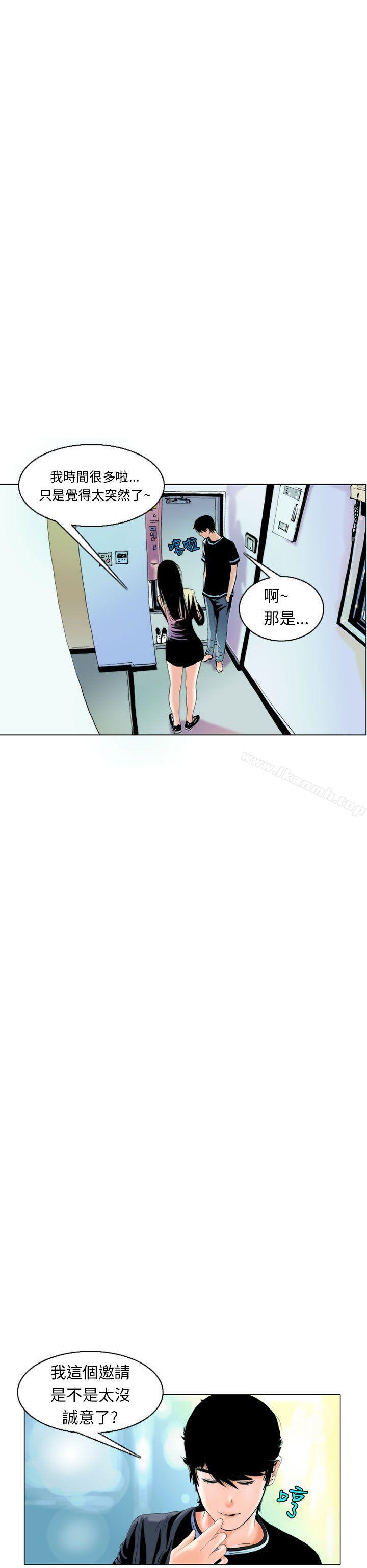 14P - 秘密Story(完结)