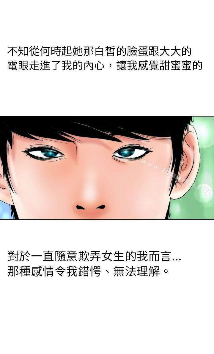 16P - 秘密Story(完结)
