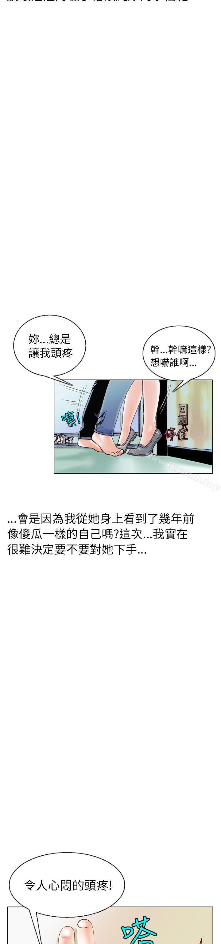 18P - 秘密Story(完结)