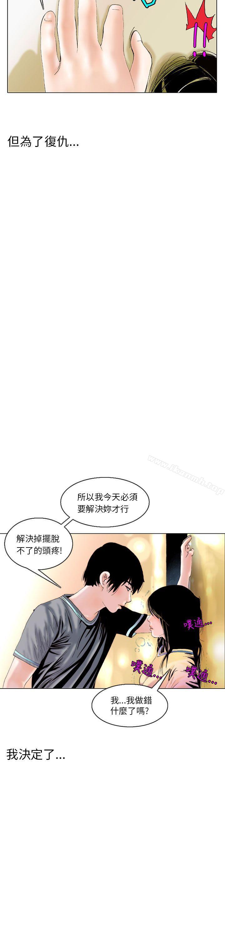 19P - 秘密Story(完结)