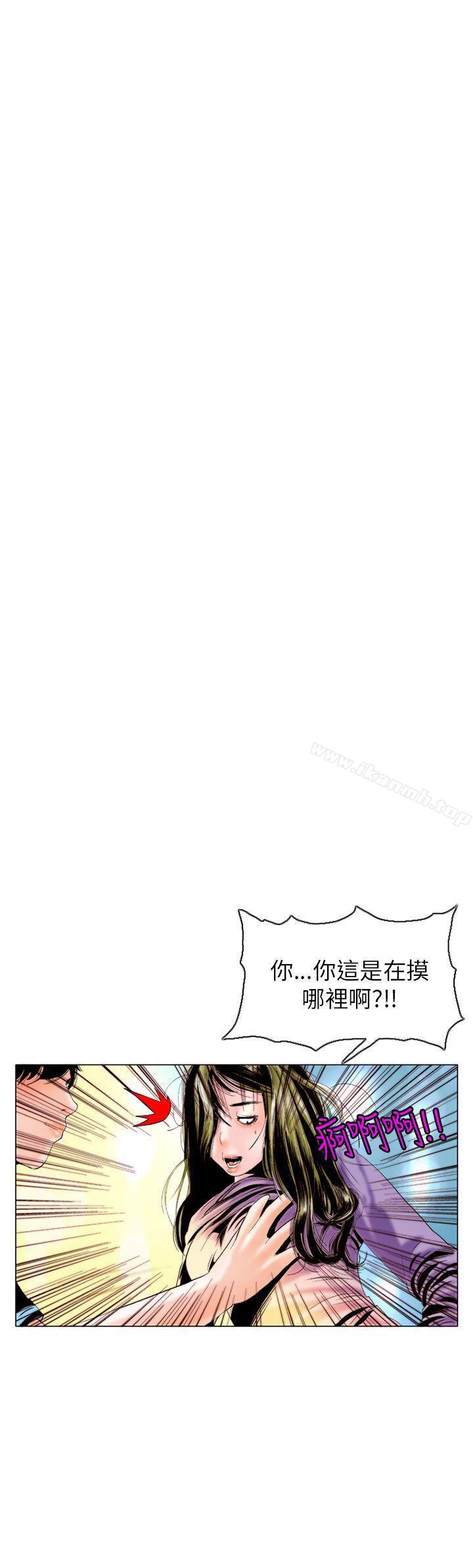 24P - 秘密Story(完结)