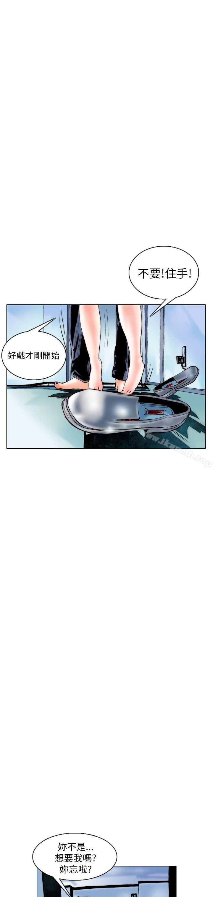 11P - 秘密Story(完结)