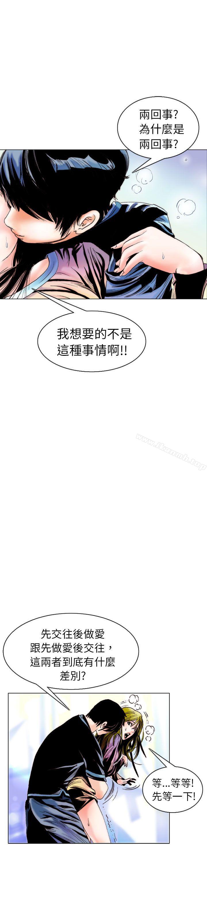 13P - 秘密Story(完结)