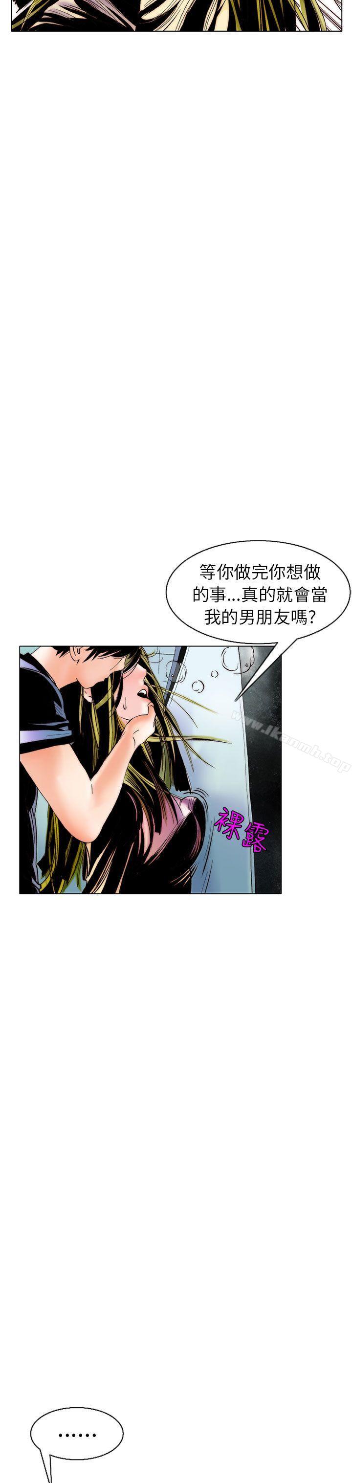 15P - 秘密Story(完结)