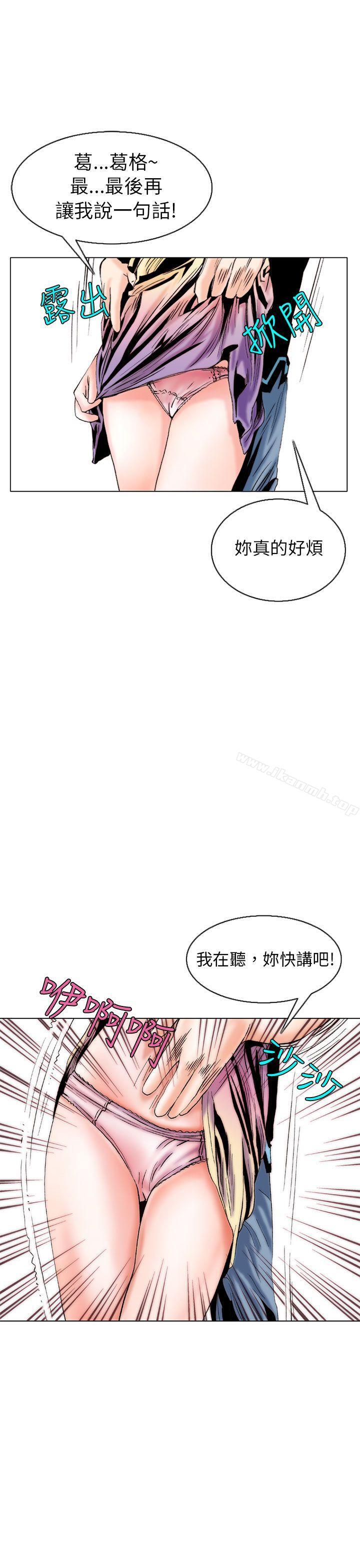 21P - 秘密Story(完结)