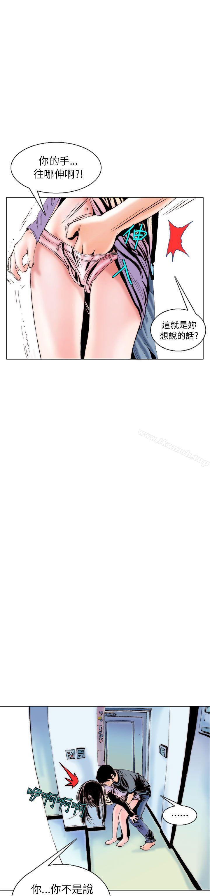 22P - 秘密Story(完结)