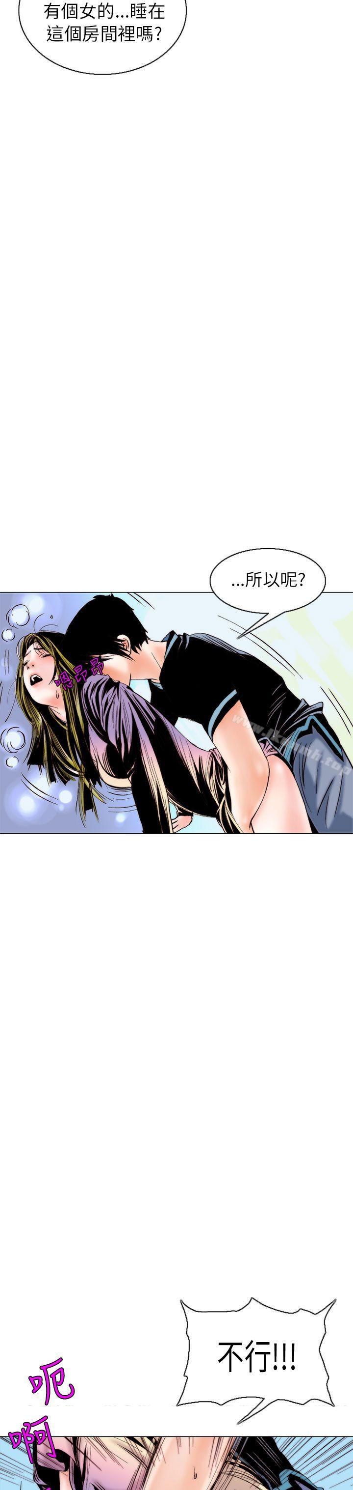 23P - 秘密Story(完结)