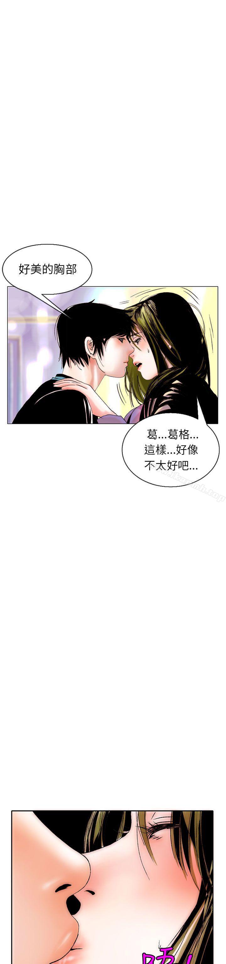 2P - 秘密Story(完结)