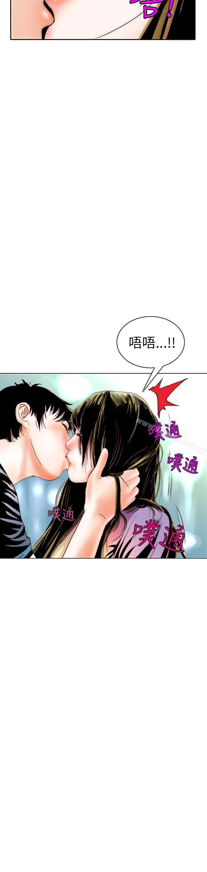 3P - 秘密Story(完结)