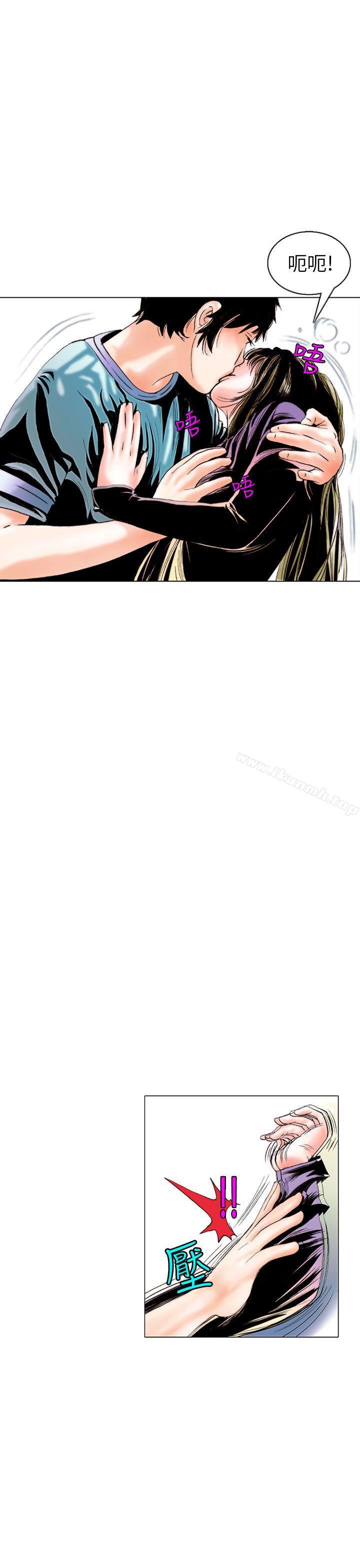 5P - 秘密Story(完结)