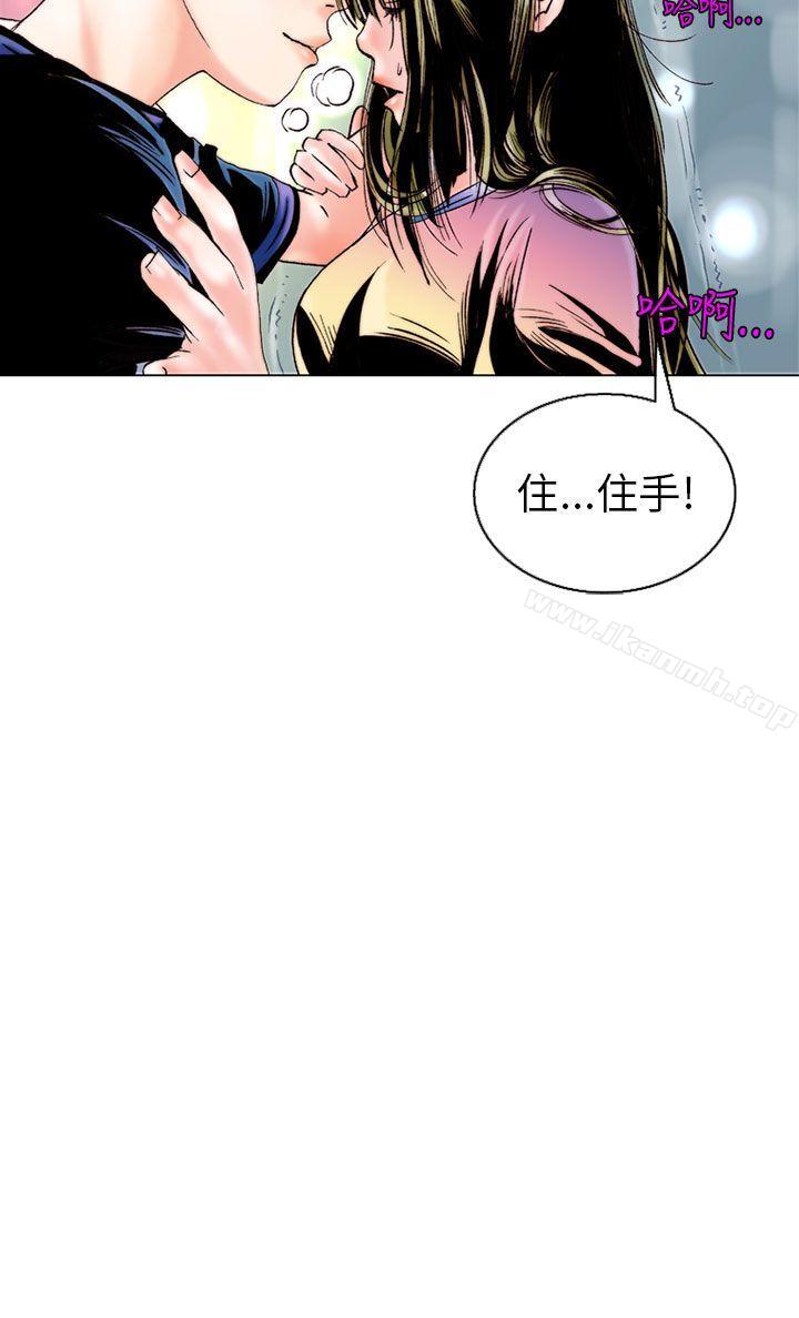 8P - 秘密Story(完结)