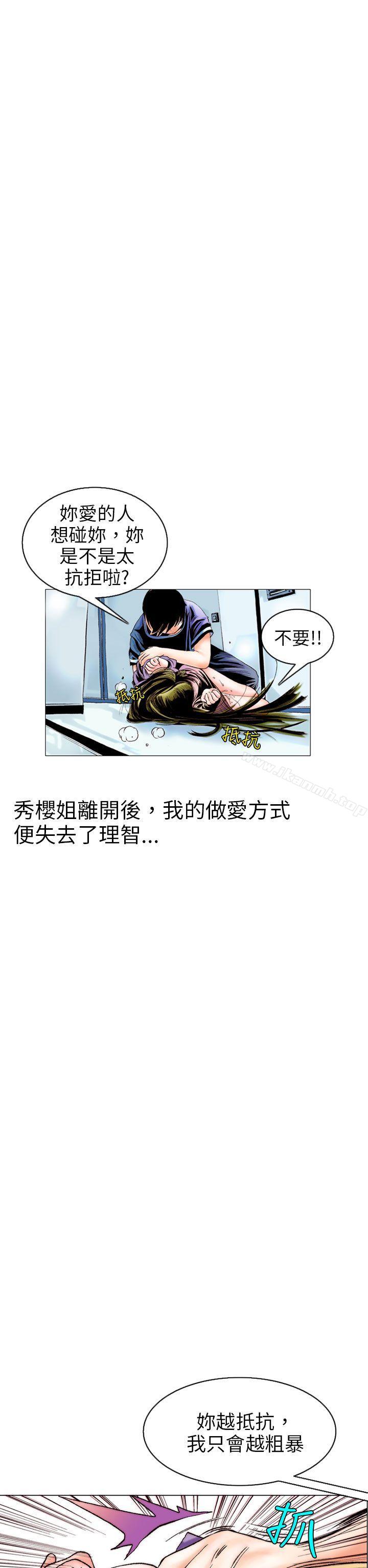 10P - 秘密Story(完结)