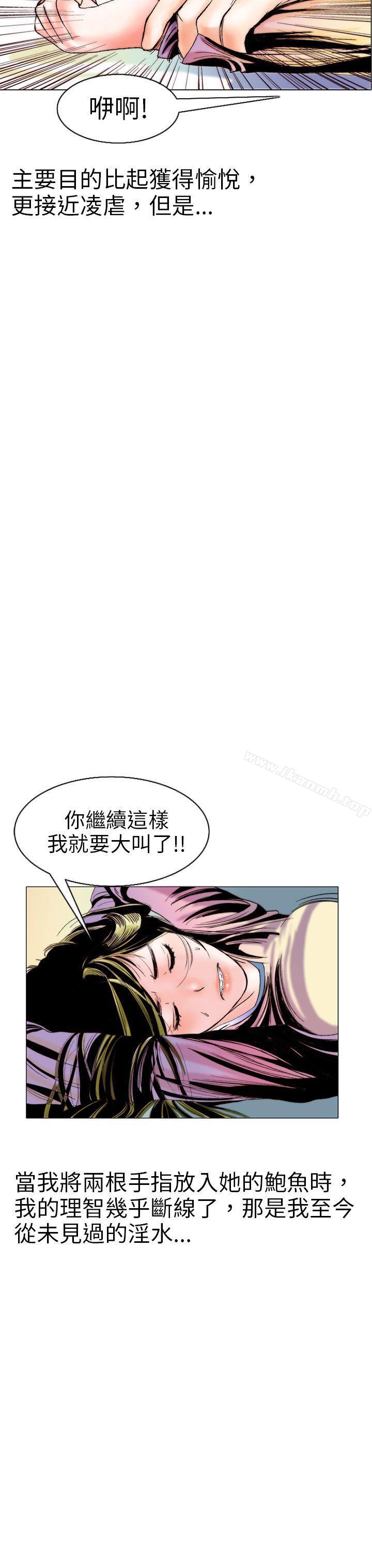 11P - 秘密Story(完结)