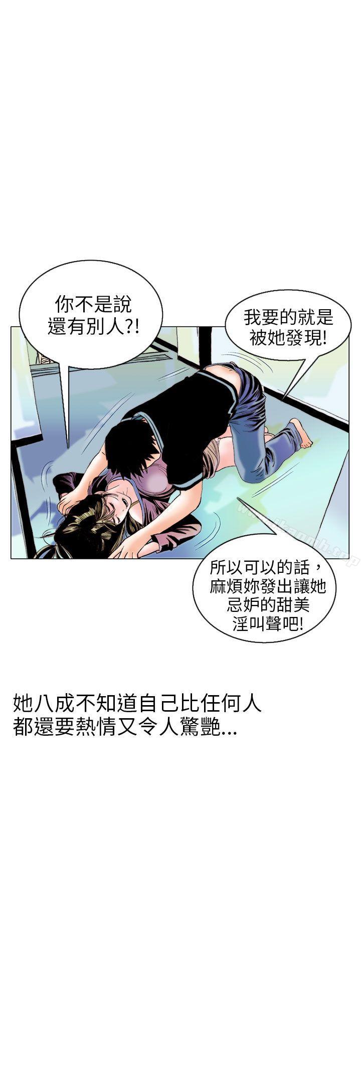12P - 秘密Story(完结)