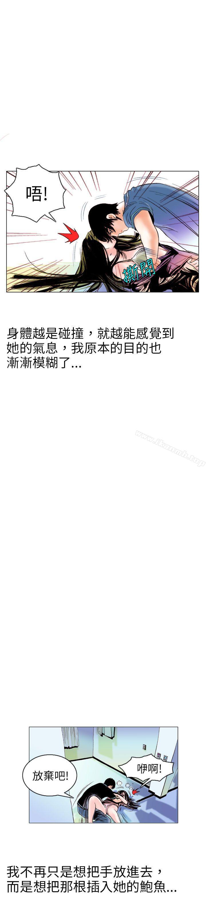 13P - 秘密Story(完结)