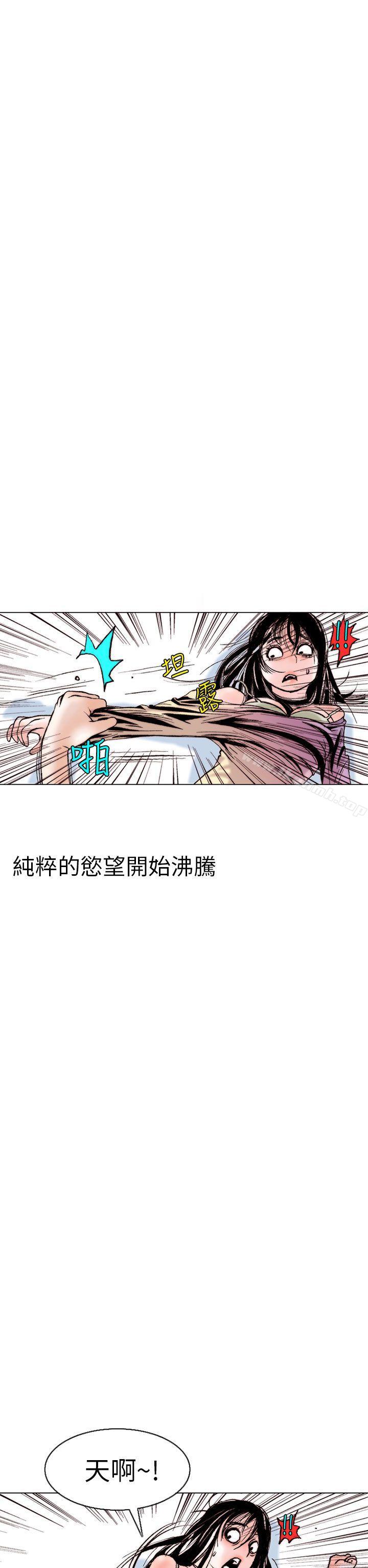 14P - 秘密Story(完结)