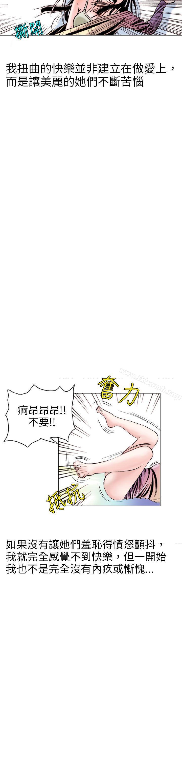 15P - 秘密Story(完结)