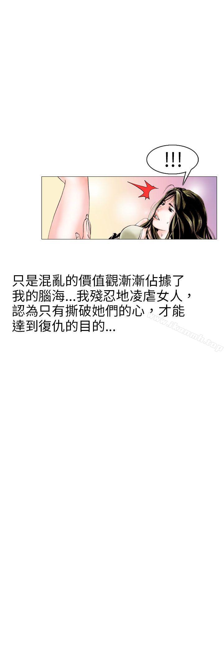 16P - 秘密Story(完结)