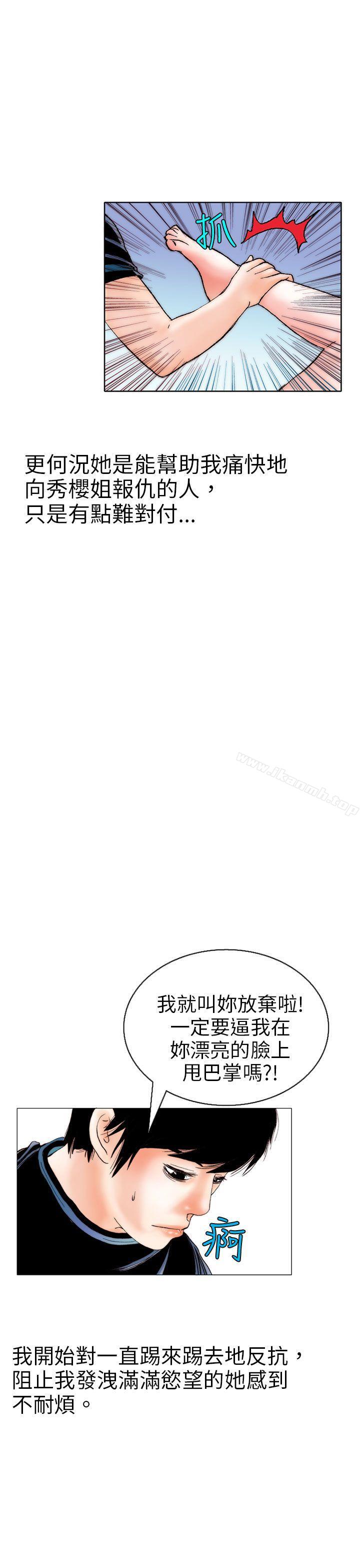 17P - 秘密Story(完结)