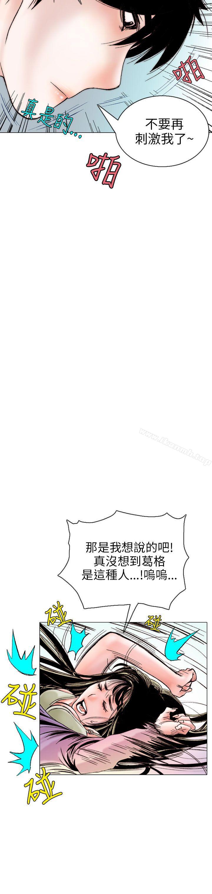 19P - 秘密Story(完结)