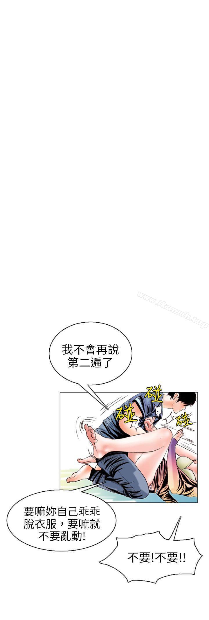 20P - 秘密Story(完结)