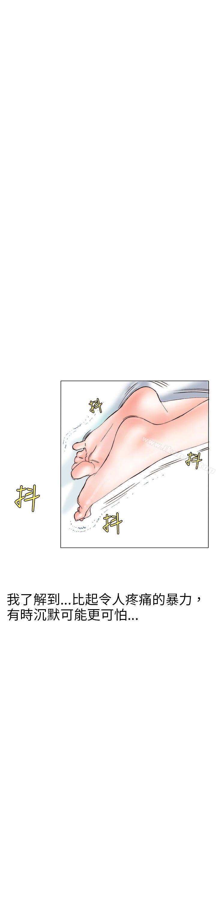 24P - 秘密Story(完结)