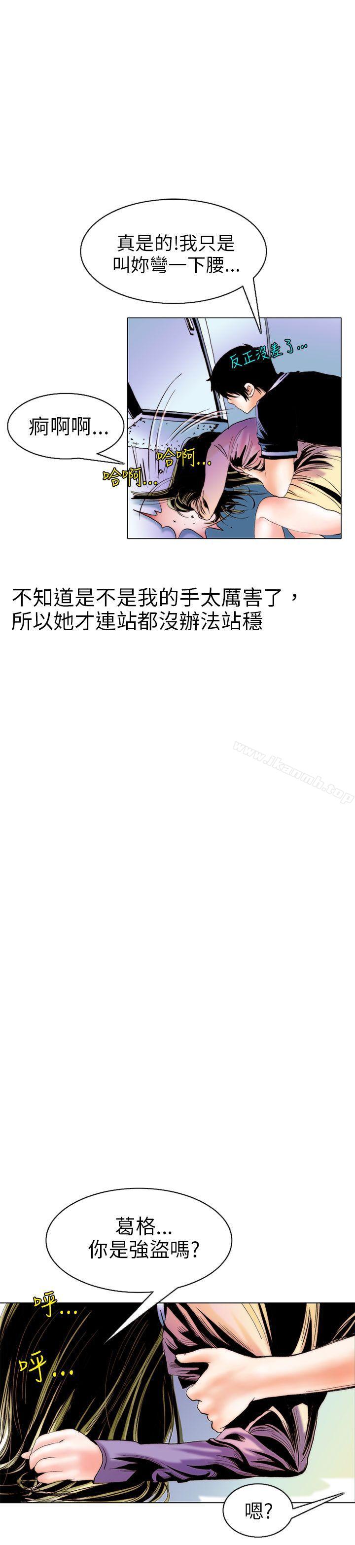 5P - 秘密Story(完结)