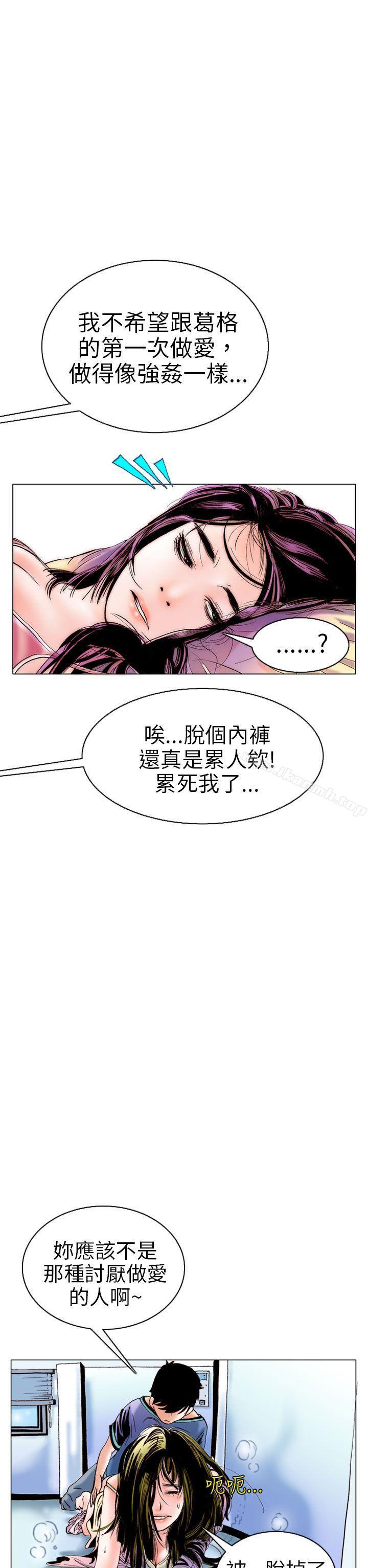10P - 秘密Story(完结)