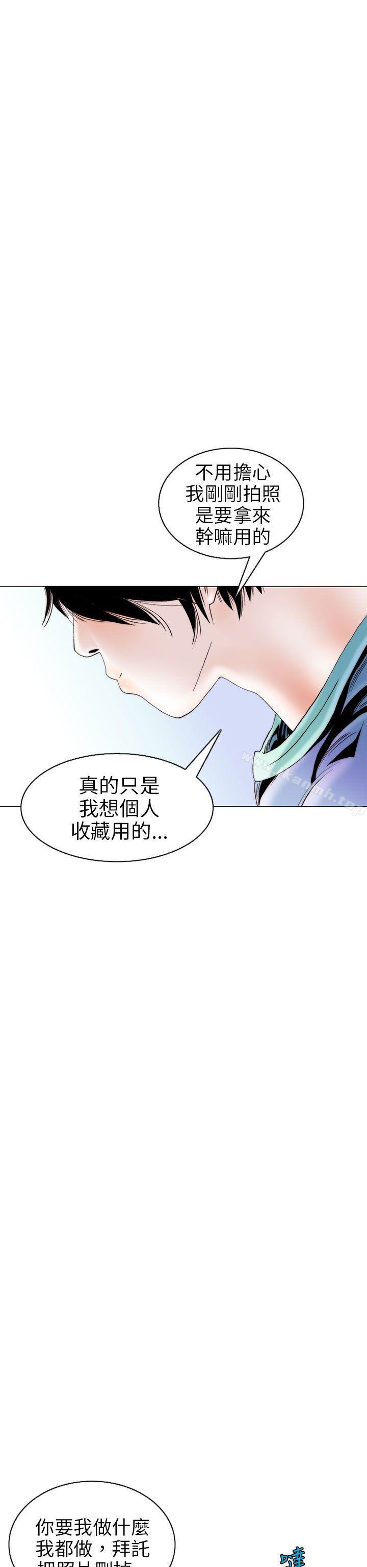 18P - 秘密Story(完结)