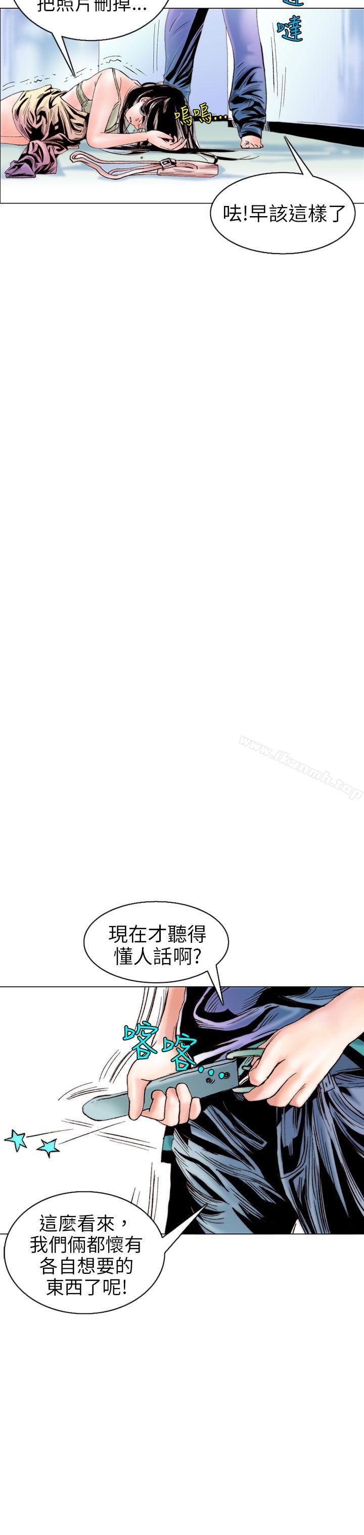 19P - 秘密Story(完结)