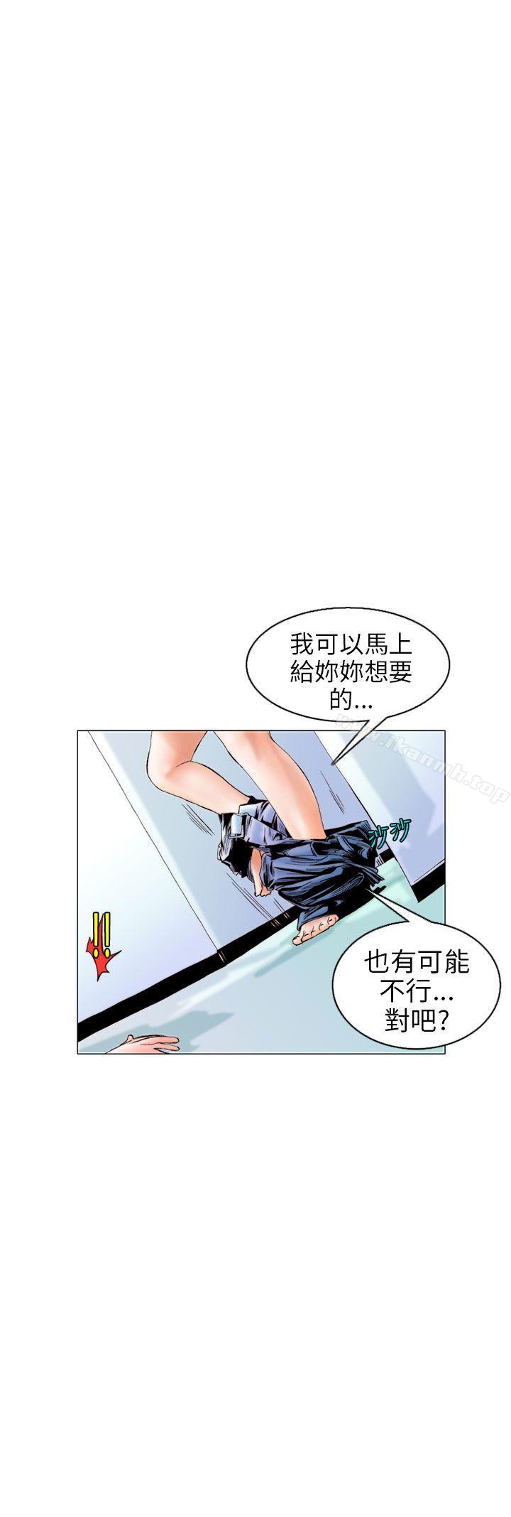 20P - 秘密Story(完结)