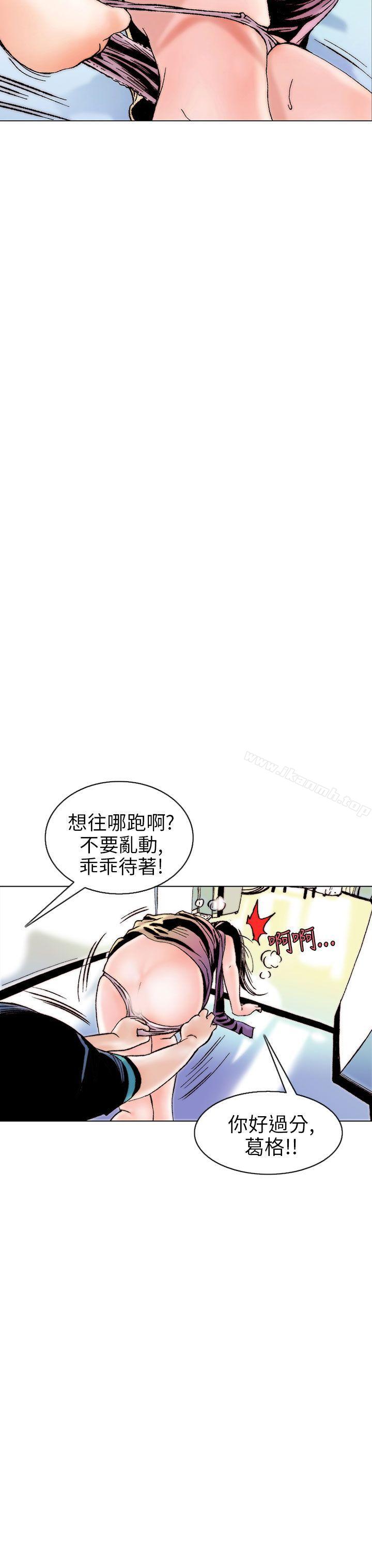 7P - 秘密Story(完结)