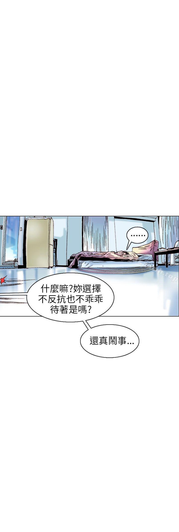 8P - 秘密Story(完结)