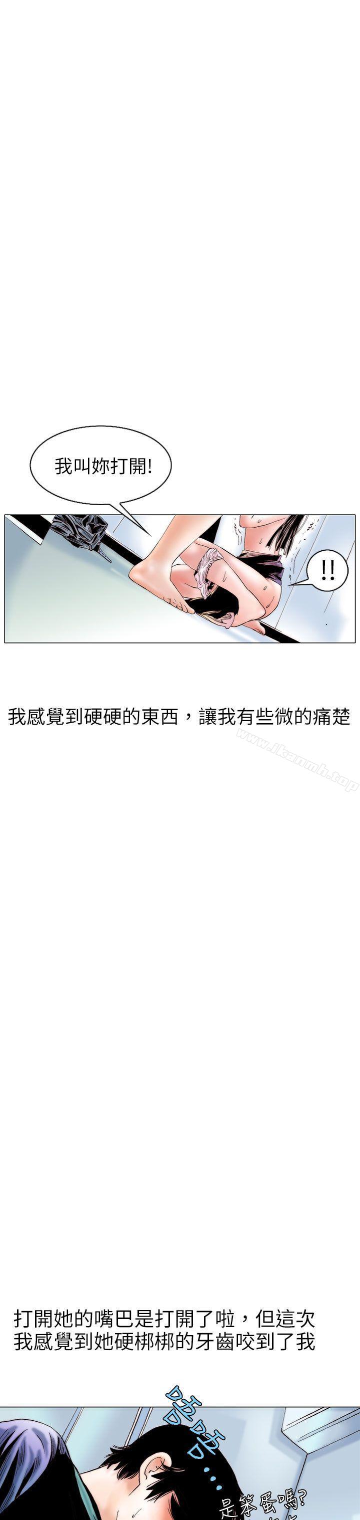 11P - 秘密Story(完结)