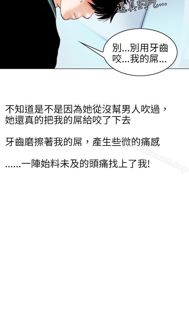 12P - 秘密Story(完结)