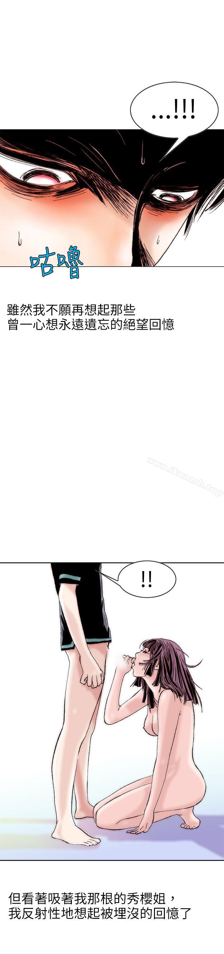 22P - 秘密Story(完结)
