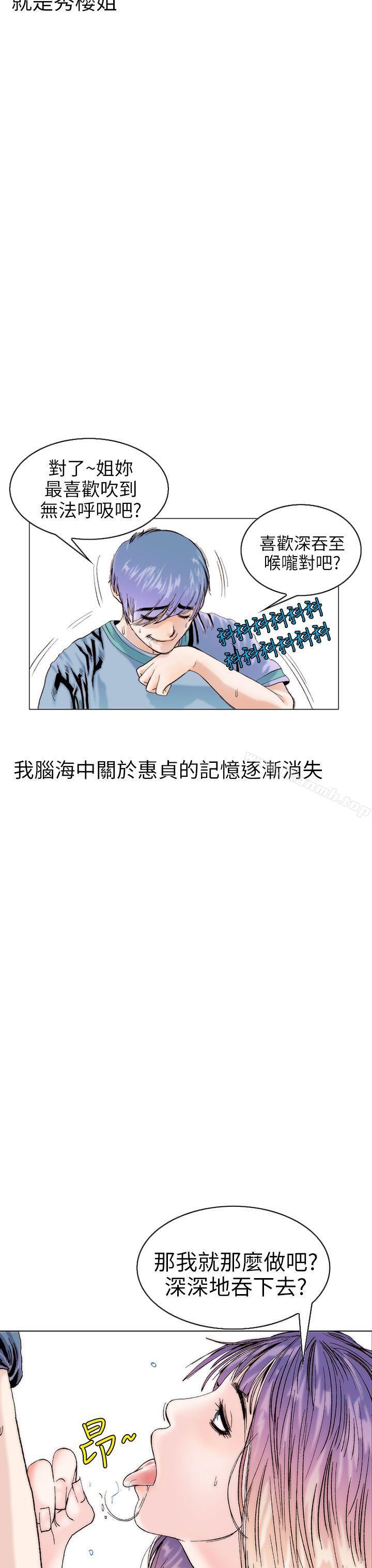 24P - 秘密Story(完结)