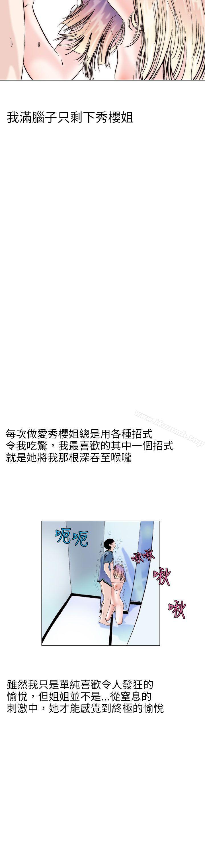 25P - 秘密Story(完结)