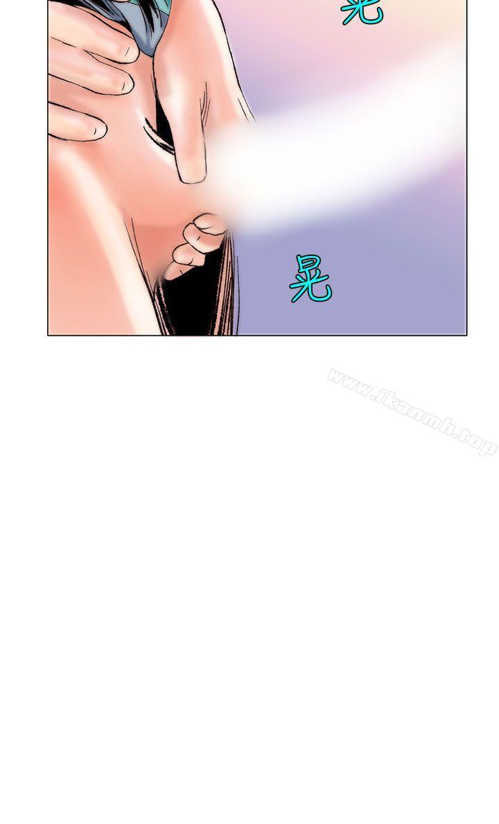 4P - 秘密Story(完结)
