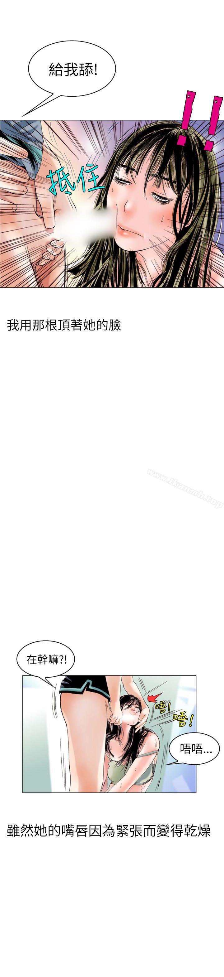 5P - 秘密Story(完结)