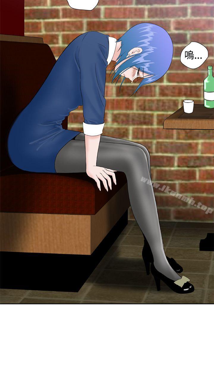 23P - Dream Girl