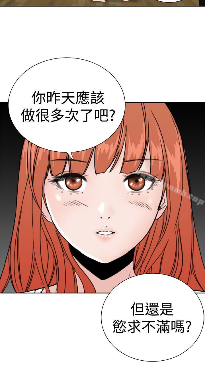 24P - Dream Girl