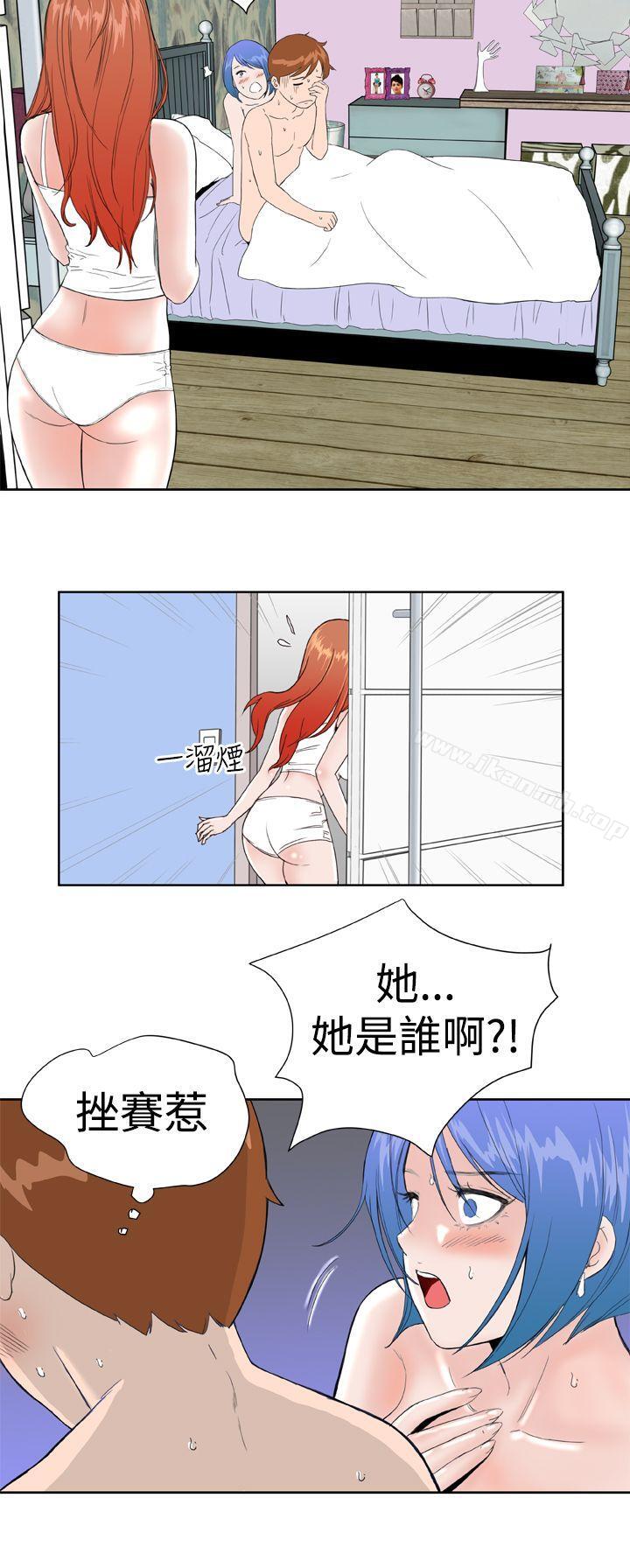 4P - Dream Girl