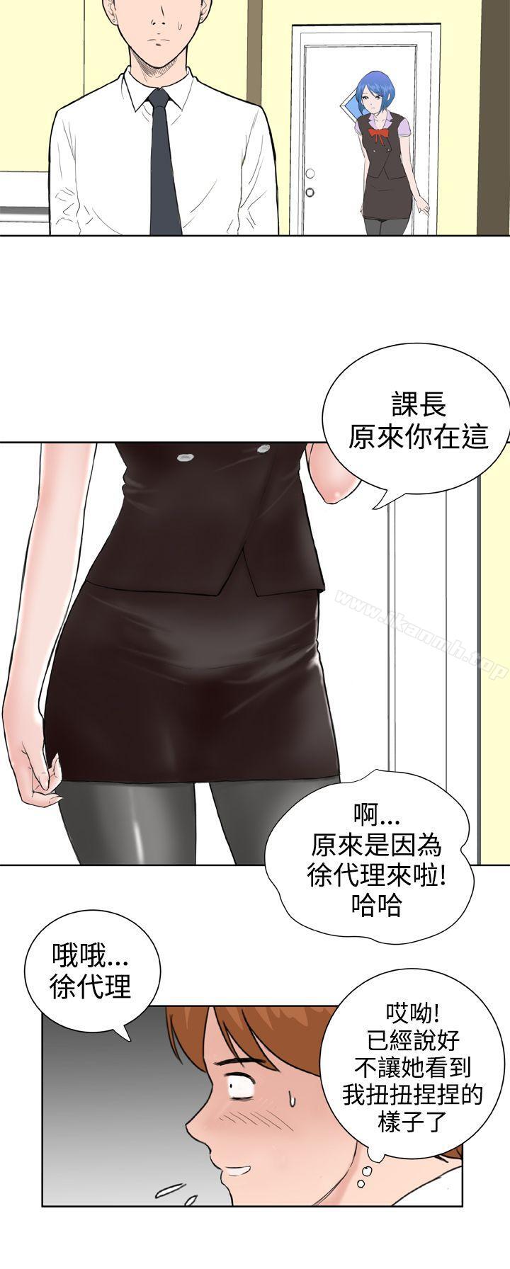 9P - Dream Girl